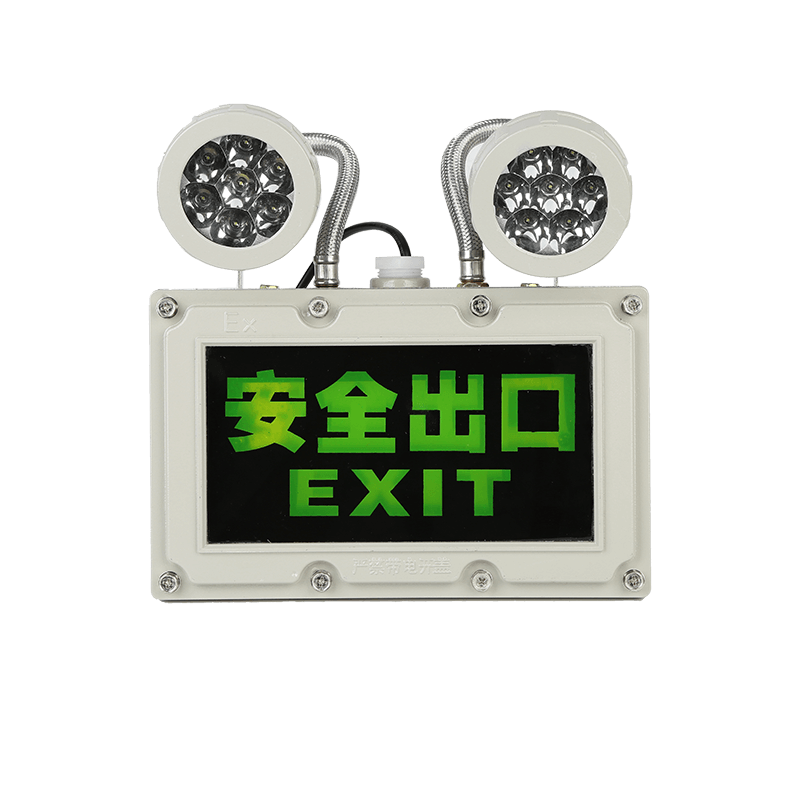 防爆标志灯